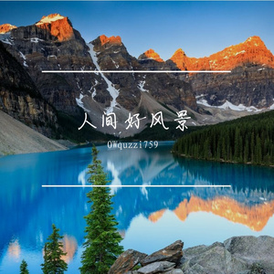 风拂少年面