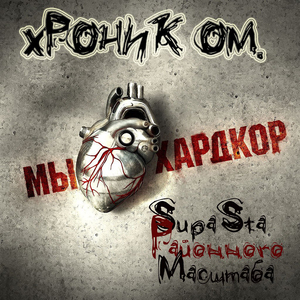 ZHit' stalo skuchno vol.1