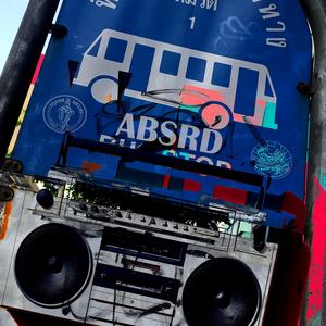 หายใจช้าๆ