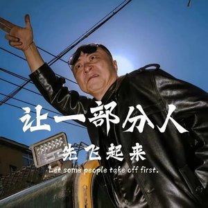 陕西爱恨离别