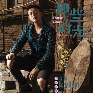 那些幸福的时光