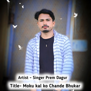 Moku Kal Ko Chande Bhukar (Prem Dagur)