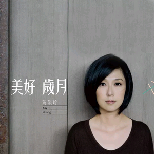 关于爱的两三事