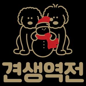 도약