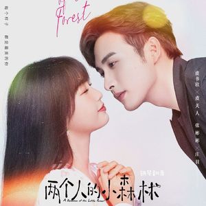 好像都一样（钢琴臻享版）