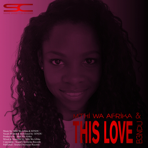 This Love (Instrumental Mix)