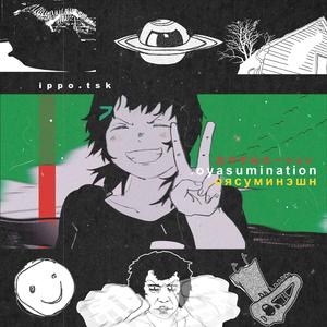 oyasumination (MV mix)
