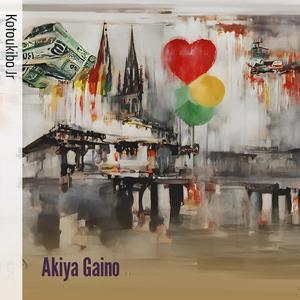 Akiya Gaino (Acoustic)