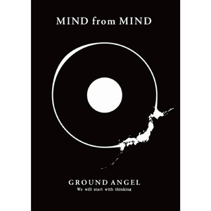 つよくいきよう