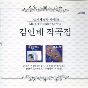소문난여자들
