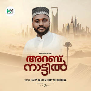 Arab Nattil