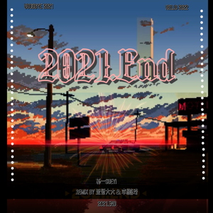 2021.End(Sueyi Remix)