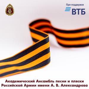 《沃尔霍夫斯基前线祝酒歌》