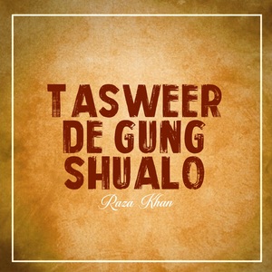 Tasweer De Gung Shualo