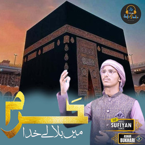 Payam Aman Ke Dai Tabligh Wale Hen