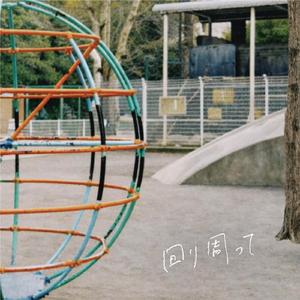 ラックミュージック