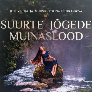 Vaikne jõgi. Eluvesi (romade muinasjutt)