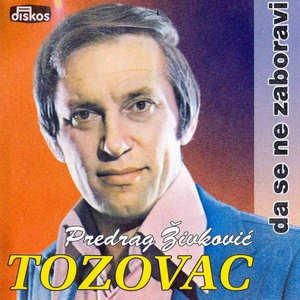 Ajde Kato ajde zlato