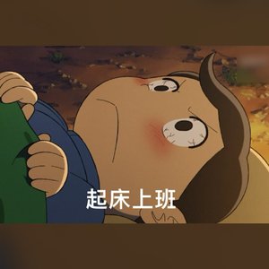 她 (Prod by FRESH_ye)