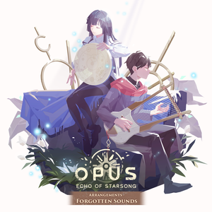 A Witch's Grandiose Starsong