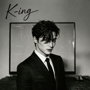 King back