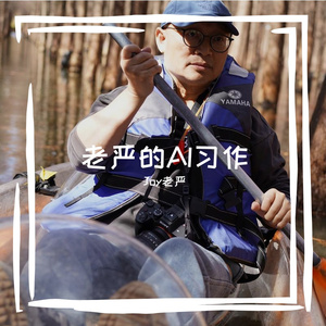 愿无人再逐浮光