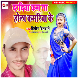 Anere Me Laila Gawanawa Kara Ke