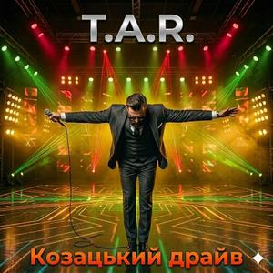 Чорні брови (Funk Version)