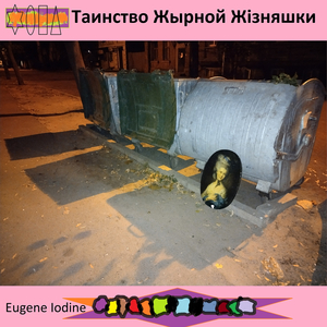 Ножницы