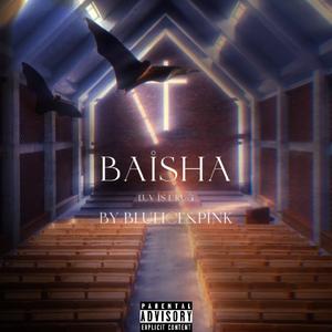 白沙（prod.tired&Roccky）