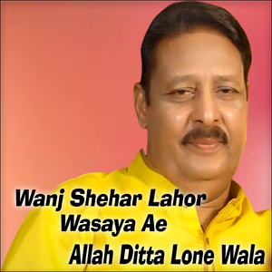 Wanj Shehar Lahor Wasaya Ae