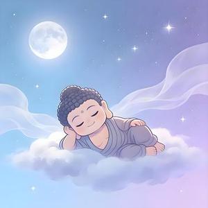 楞严咒 治愈系童声 静心助眠