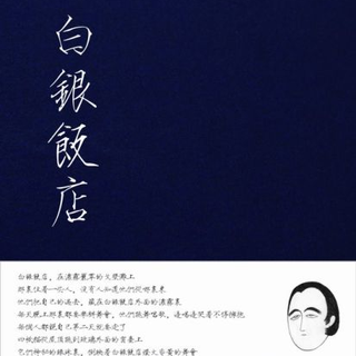 民谣｜每一首歌名都是走心民谣