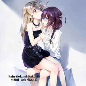 夕时雨-Rain-Ookami-Kakushi-动漫神隐之狼 钢琴版