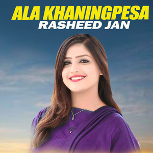 Ala Khaningpesa