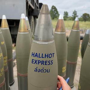 KHMR เมี่ยงปร๊ะๆ