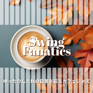 Lush Autumnal Delight (Key C Ver.)
