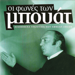 Στη σιωπηλή σου κάμαρα