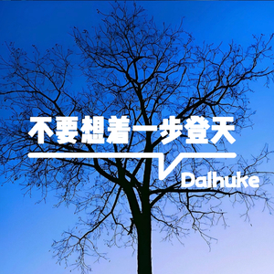 岁岁平 岁岁安 岁岁平安