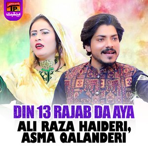 Din 13 Rajab Da Aya