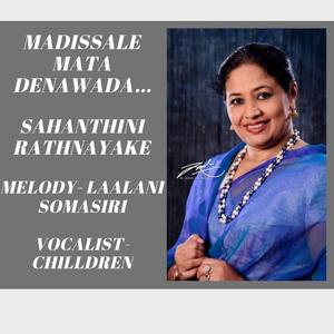 MADISSALE MATA DENAWADA...