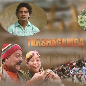 Dudh Bhanda Kurauni Mitho