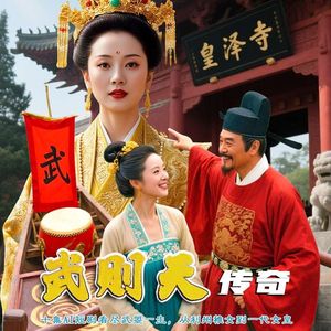 广元月照女皇路_王德强