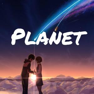 老苗苗-Planet（重置版）（翻自 ラムジ）