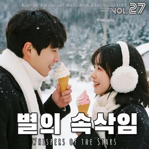 희미한 미소 (Faint Smile)