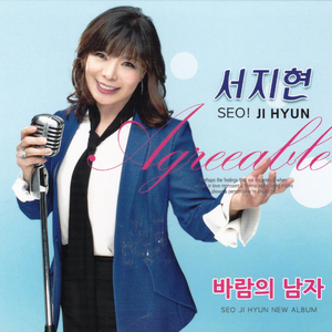 혼자는 못살아요