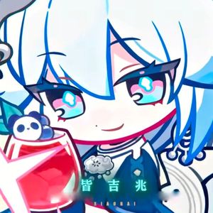 爻一爻+Turn Up