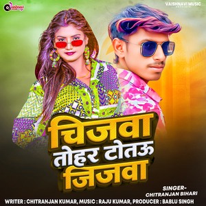 Chijva Tohar Totau Jijava