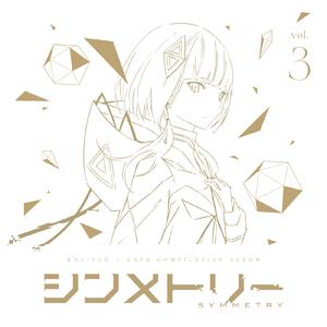 私のドッペルゲンガー