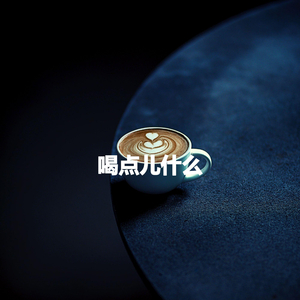 Hot Ambiance for Virtual April